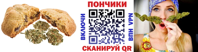 Cannafood марихуана где купить наркотик Лесосибирск