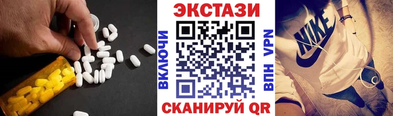 Ecstasy 280 MDMA  магазин    Лесосибирск 