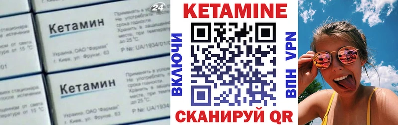 купить   Лесосибирск  Кетамин VHQ 