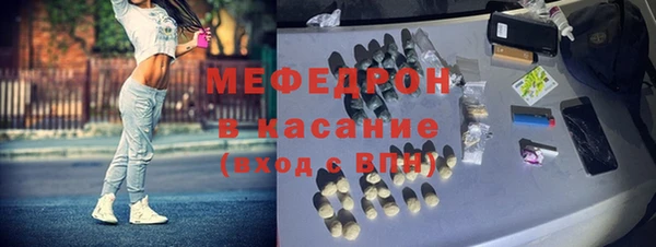тгк Балахна