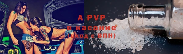 хмурый Баксан