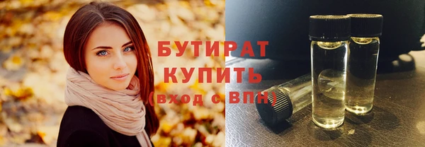 тгк Балахна