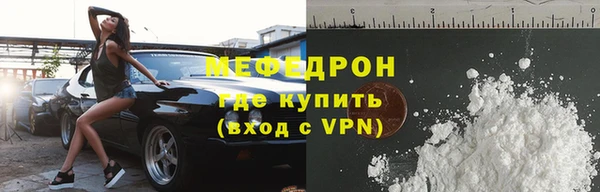 тгк Балахна