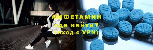 mix Армянск
