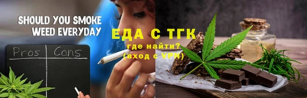 тгк Балахна