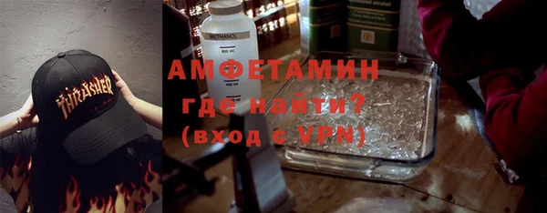 первитин Балабаново