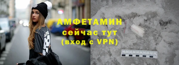первитин Балабаново