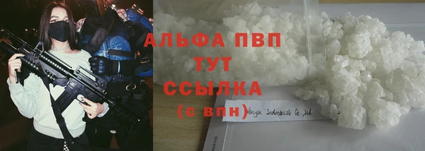 тгк Балахна