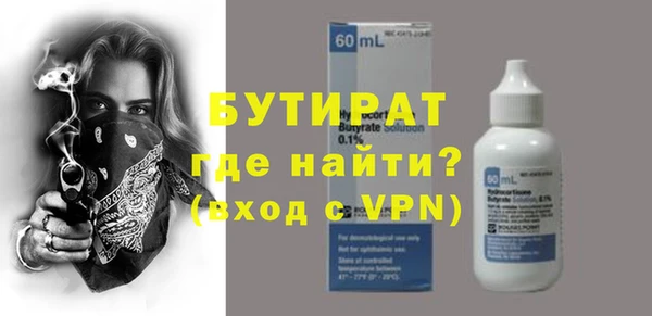 хмурый Баксан