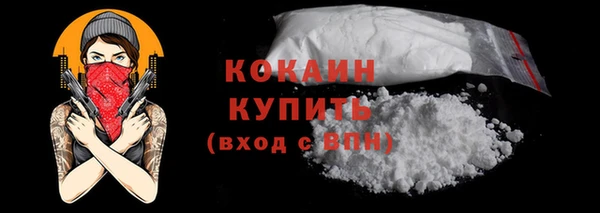 первитин Балабаново