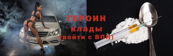тгк Балахна