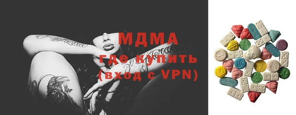 первитин Балабаново