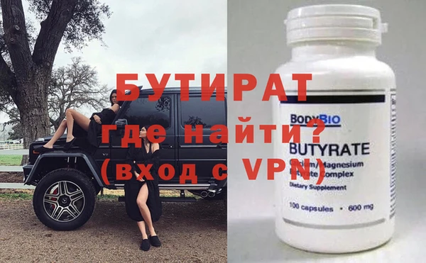 первитин Балабаново