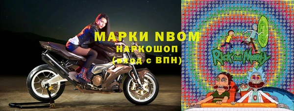 первитин Балабаново