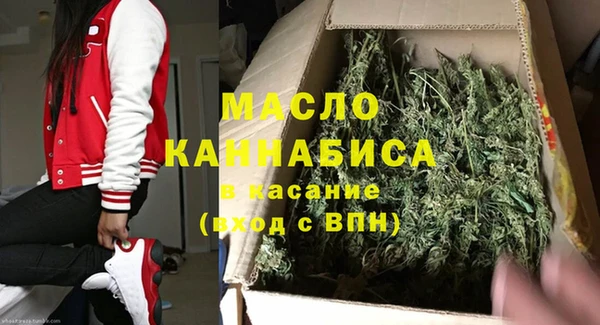 первитин Балабаново