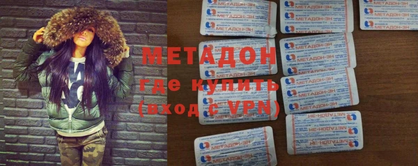 первитин Балабаново