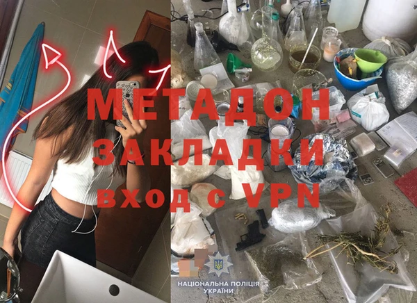 первитин Балабаново