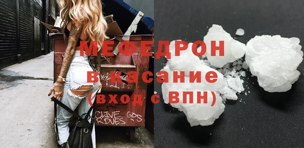 тгк Балахна