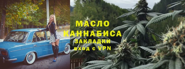 первитин Балабаново