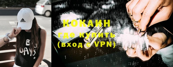 тгк Балахна