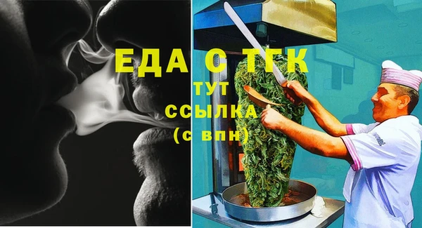 тгк Балахна