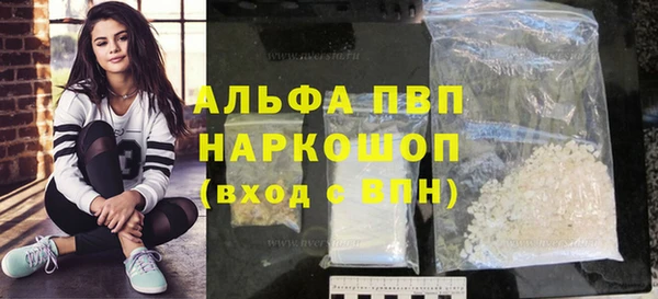 тгк Балахна