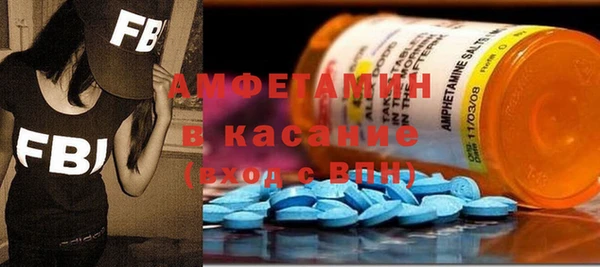 первитин Балабаново