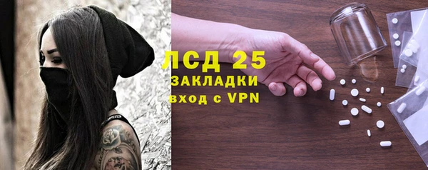 первитин Балабаново
