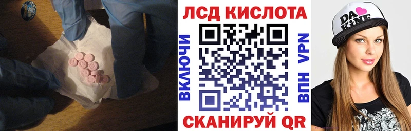 Лсд 25 экстази ecstasy  Лесосибирск 