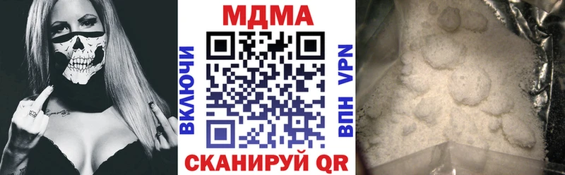 МДМА Molly Лесосибирск
