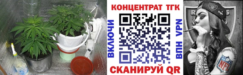 hydra как войти  Лесосибирск  Дистиллят ТГК вейп 